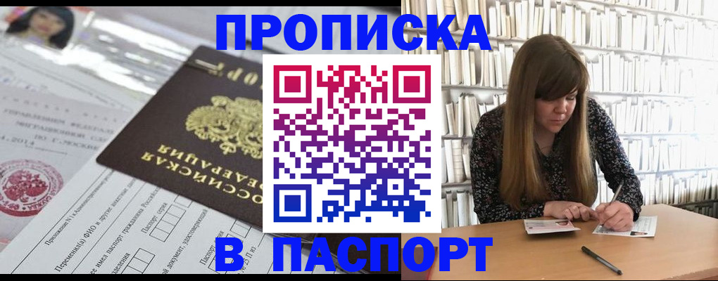 регистрация для дет. сада в Мантурово